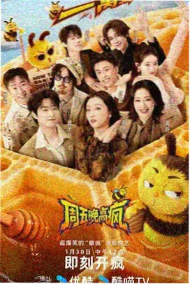密室大逃脱第八季免费观看第1期下X号病房