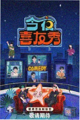 密室大逃脱第8季免费全集第2期深海邮轮失踪案