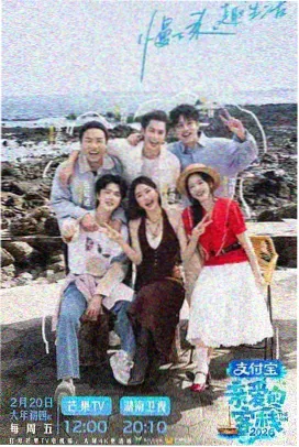 密室大逃脱第8季免费在线播放第3期时空杂货铺