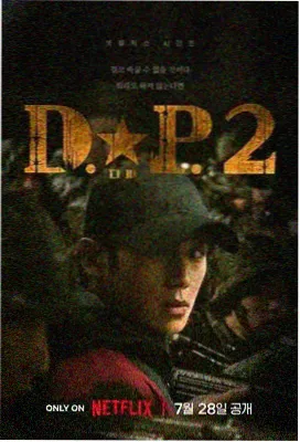 密室大逃脱第8季免费全集第6期镜面剧场预告